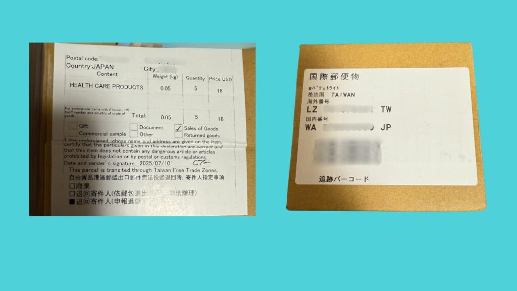 AGA治療
