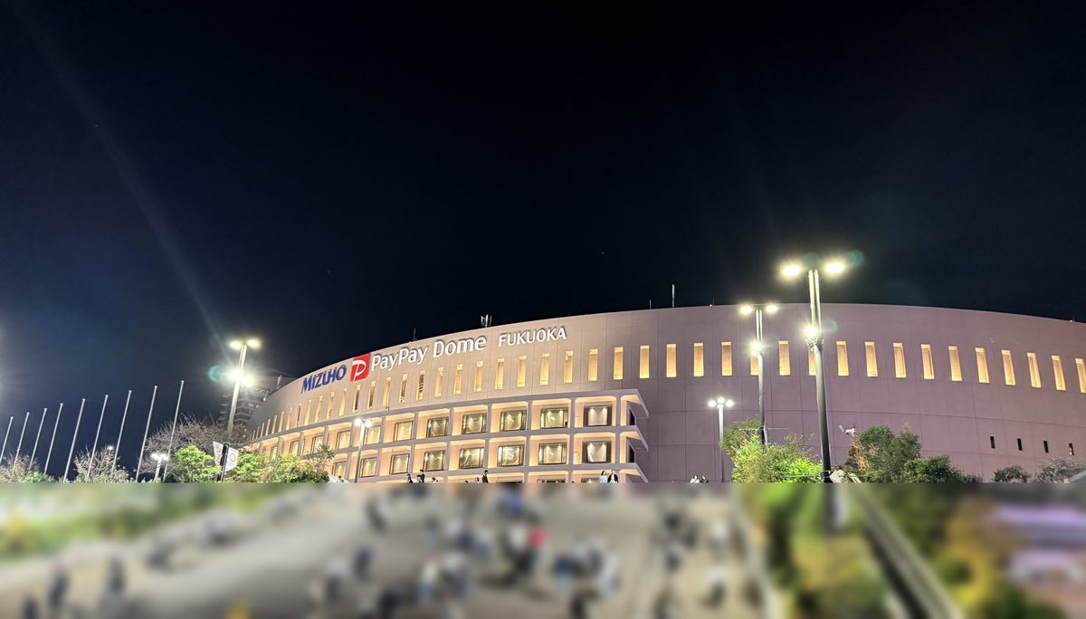 試合後のみずほPayPayドーム福岡